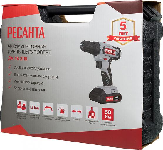 Дрель-шуруповерт Ресанта ДА-18-2ЛК аккум. патрон:быстрозажимной (кейс в комплекте) фото 8