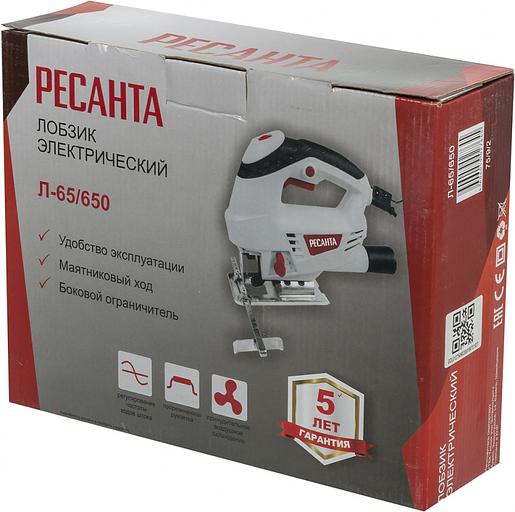 Лобзик Ресанта Л-65/650 650Вт 3000ходов/мин от электросети фото 7