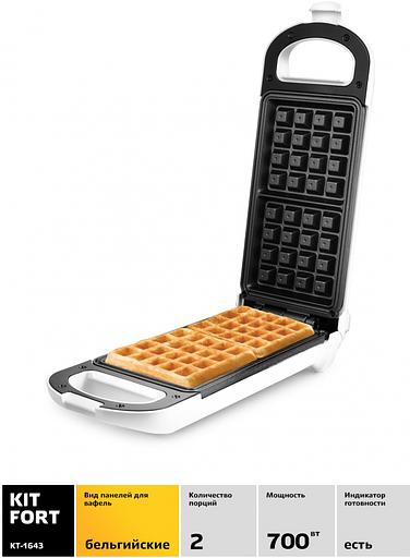 Вафельница Kitfort КТ-1643 700Вт белый фото 2