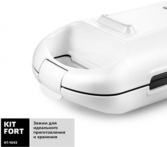 Вафельница Kitfort КТ-1643 700Вт белый фото 3