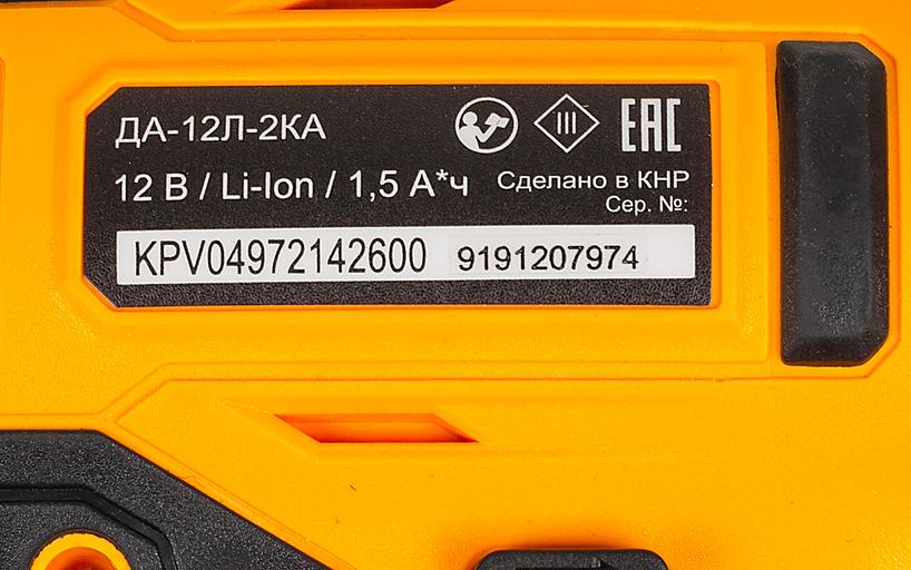 Дрель-шуруповерт Вихрь ДА-12Л-2КА аккум. патрон:быстрозажимной (кейс в комплекте) фото 9