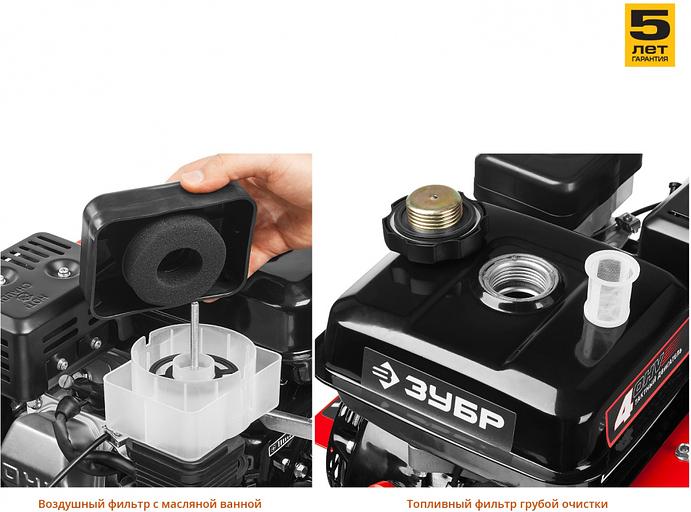 Культиватор Зубр МКТ-170 6.5л.с. фото 6