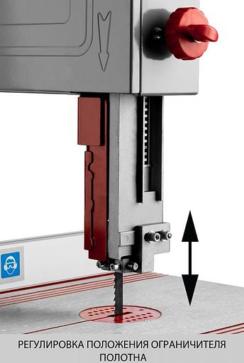 Станок ленточный Зубр Мастер ЗПЛ-305 750W фото 10