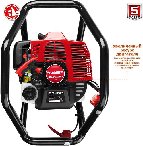 Мотобур Зубр МБ2-250 Н профес. 2-х такт. 1800Вт 2.45л.с. 52см3 8800об/мин (бур в компл.) фото 4