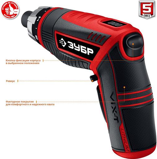 Отвертка электрическая Зубр ЗО-ЕМ-3.6 Ли аккум. патрон:Шестигранник 6.35 мм (1/4) (кейс в комплекте) фото 4