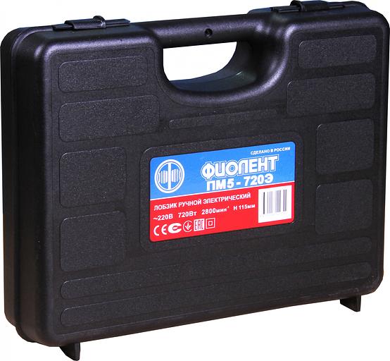 Лобзик Фиолент ПМ5-720Э 720Вт 2800ходов/мин от электросети фото 8