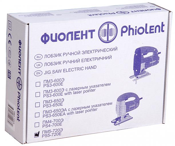 Лобзик Фиолент ПМ5-720Э 720Вт 2800ходов/мин от электросети фото 9