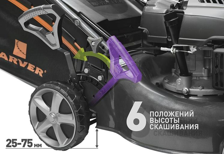 Газонокосилка роторная Carver LMG-2646HM (01.024.00004) 2600Вт фото 5