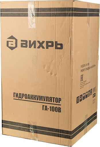 Гидроаккумулятор Вихрь ГА-100В 100л 10бар оранжевый (68/6/5) фото 8