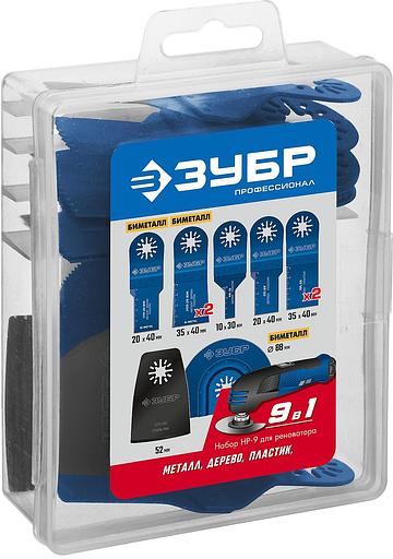 Насадка для многофункциональных инструментов Зубр НР №9 фото 4