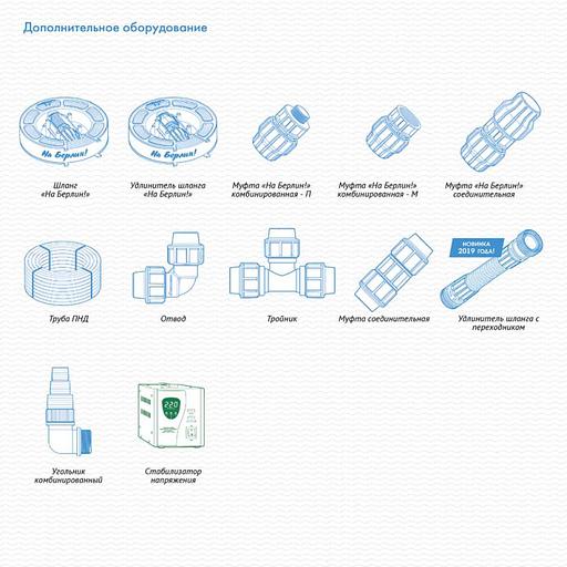 Садовый насос дренажный Джилекс 220/12 590Вт 13200л/час (в компл.:Переходник "Елочка" на три размера шланга 25/32/40мм) фото 9