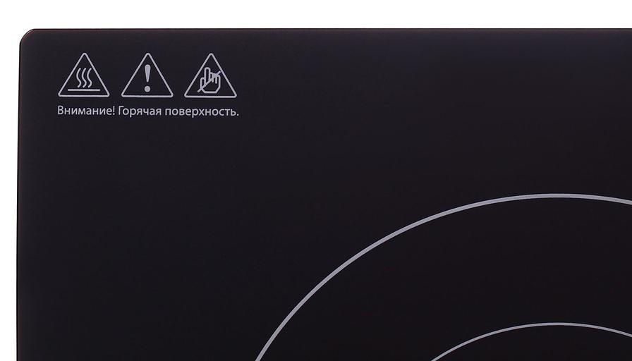Плита Индукционная Hyundai HYC-0102 серебристый/черный стеклокерамика (настольная) фото 7