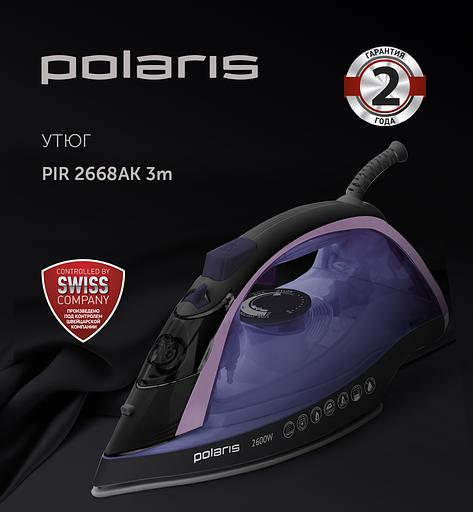 Утюг Polaris PIR 2668AK 2600Вт черный/фиолетовый фото 9