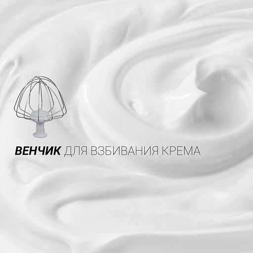 Миксер планетарный Polaris PKM 1403 серебристый фото 8