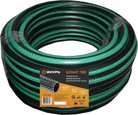 Шланг Вихрь 73/7/2/9 3/4" 15м поливочный армированный фото 1