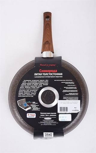 Сковорода Kukmara Granit ultra сго262а круглая ручка съемная (без крышки) серый фото 3