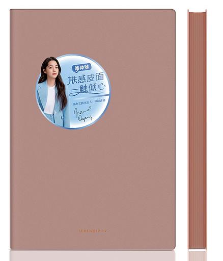 Блокнот Deli 22284BROWN 210х143мм искусст. кожа 96л коричневый фото 1