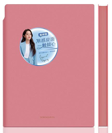 Блокнот Deli 22290PINK 210х143мм искусст. кожа 112л розовый фото 1