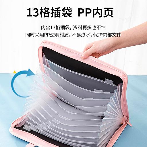 Папка-портфель Deli 72561PINK 13 отдел. A4 терилен розовый фото 3