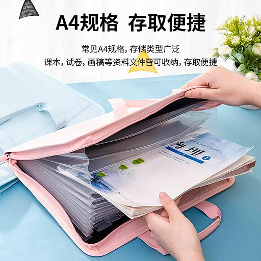 Папка-портфель Deli 72561PINK 13 отдел. A4 терилен розовый фото 5