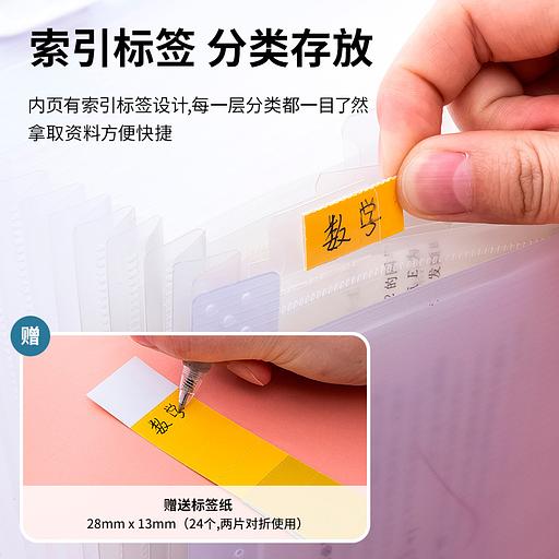 Папка-портфель Deli 5880 на кнопке 13 отдел. A4 полипропилен ассорти фото 6