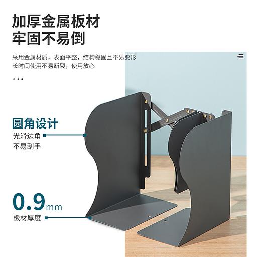 Подставка-ограничитель для книг Deli 78631BLACK 114х114х220мм расшир. металл цв.черный фото 3