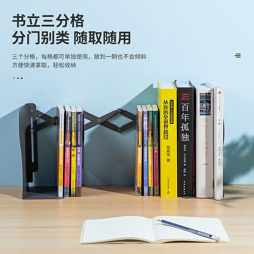 Подставка-ограничитель для книг Deli 78631BLACK 114х114х220мм расшир. металл цв.черный фото 5