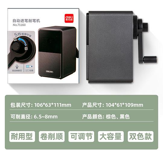 Точилка для карандашей механическая Deli 71160Black 1 отверстие пластик черный фото 2