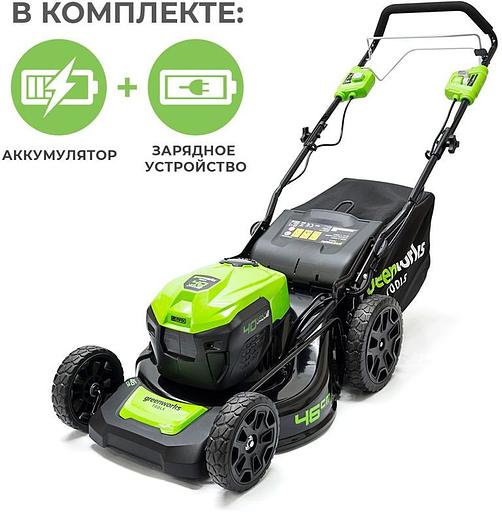 Газонокосилка роторная Greenworks GD40LM46SPK4 (2506807UB) фото 2