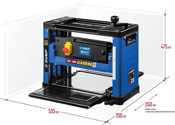 Станок рейсмусовый Зубр РС-305 2000W фото 2