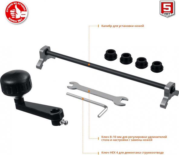 Станок рейсмусовый Зубр РС-305 2000W фото 10