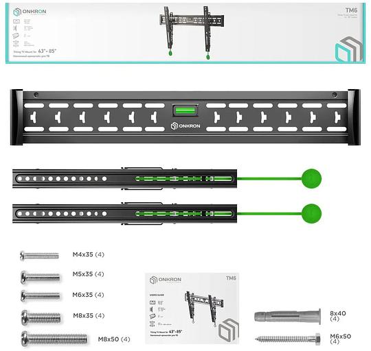 Кронштейн для телевизора Onkron TM6 черный 43"-85" макс.68кг настенный наклон фото 8