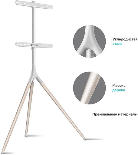 Подставка для телевизора Onkron TS1220 белый 32"-65" макс.35кг напольный фото 5