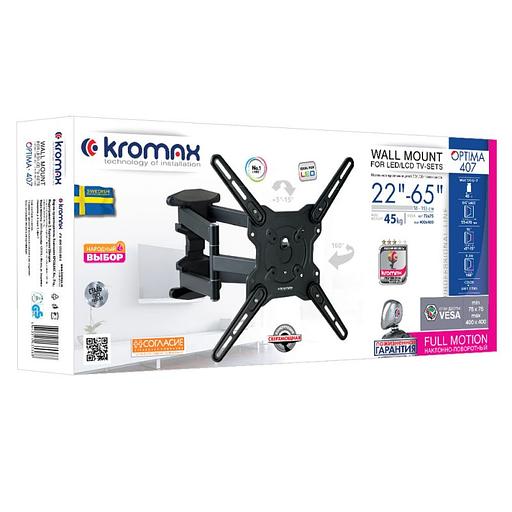 Кронштейн для телевизора Kromax OPTIMA-407 серый 22"-65" макс.45кг настенный поворот и наклон фото 5