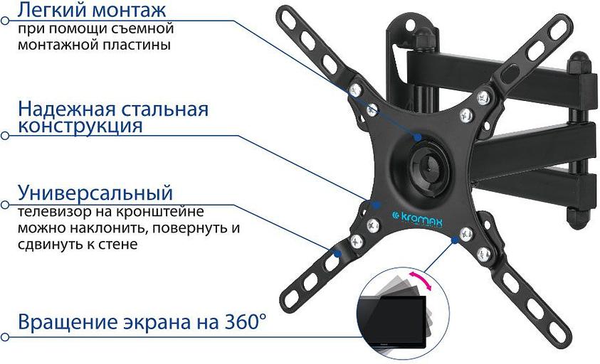 Кронштейн для телевизора Kromax DIX-13 черный 15"-42" макс.20кг настенный поворотно-выдвижной и наклонный фото 6