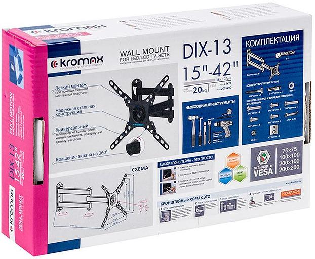 Кронштейн для телевизора Kromax DIX-13 черный 15"-42" макс.20кг настенный поворотно-выдвижной и наклонный фото 8