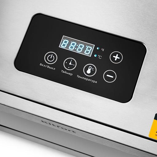 Сушка для фруктов и овощей Kitfort KT-1917 7под. 400Вт нержавеющая сталь фото 2