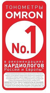 Тонометр автоматический Omron RS2 (HEM-6121-RU) фото 6