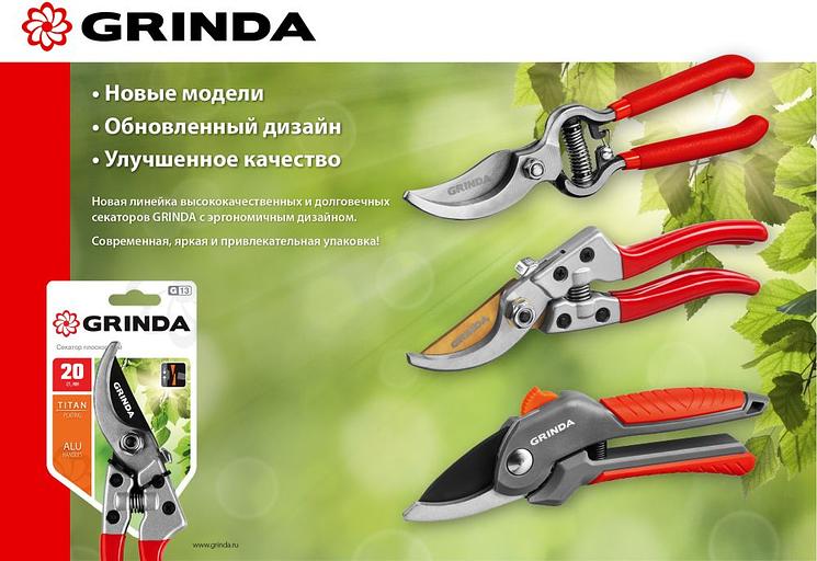 Секатор плоскостной Grinda 8-423102_z02 оранжевый/черный фото 9