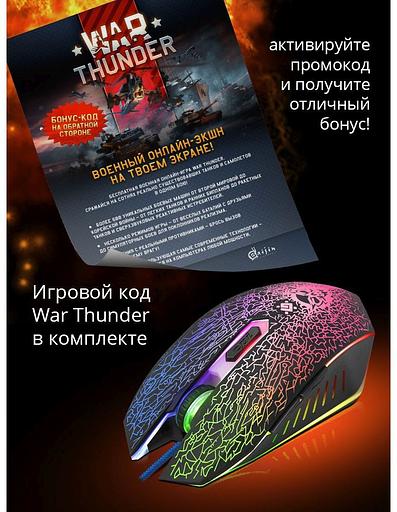 Мышь Defender Shock GM-110L черный оптическая (3200dpi) USB для ноутбука (5but) фото 6