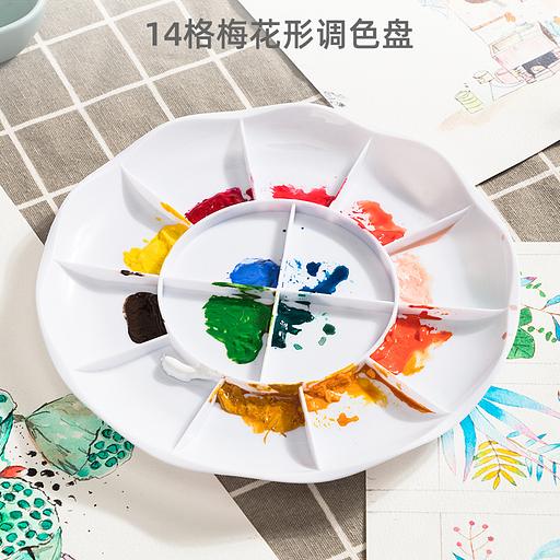 Палитра для смешивания красок Deli 68306 D190мм пластик фото 4