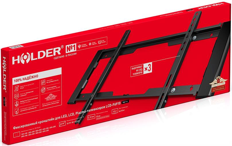 Кронштейн для телевизора Holder LCD-F6910-B черный 32"-70" макс.45кг настенный фиксированный фото 2