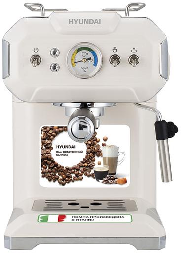 Кофеварка эспрессо Hyundai HEM-5300 850Вт бежевый/серебристый фото 2