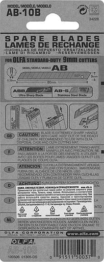 Лезвие Olfa OL-AB-10B 9мм лезв.10шт фото 7