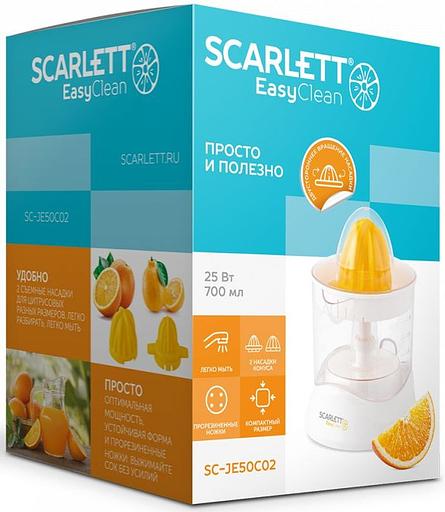 Соковыжималка цитрусовая Scarlett SC-JE50C02 25Вт рез.сок.:700мл. белый/желтый фото 8