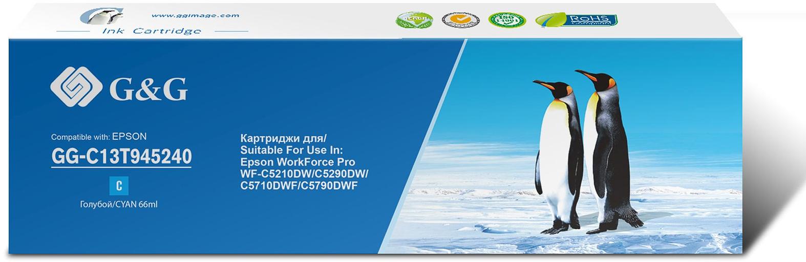 Картридж струйный G&G GG-C13T945240 голубой (66мл) для Epson WorkForce Pro WF-C5290DW/C5790DW фото 1