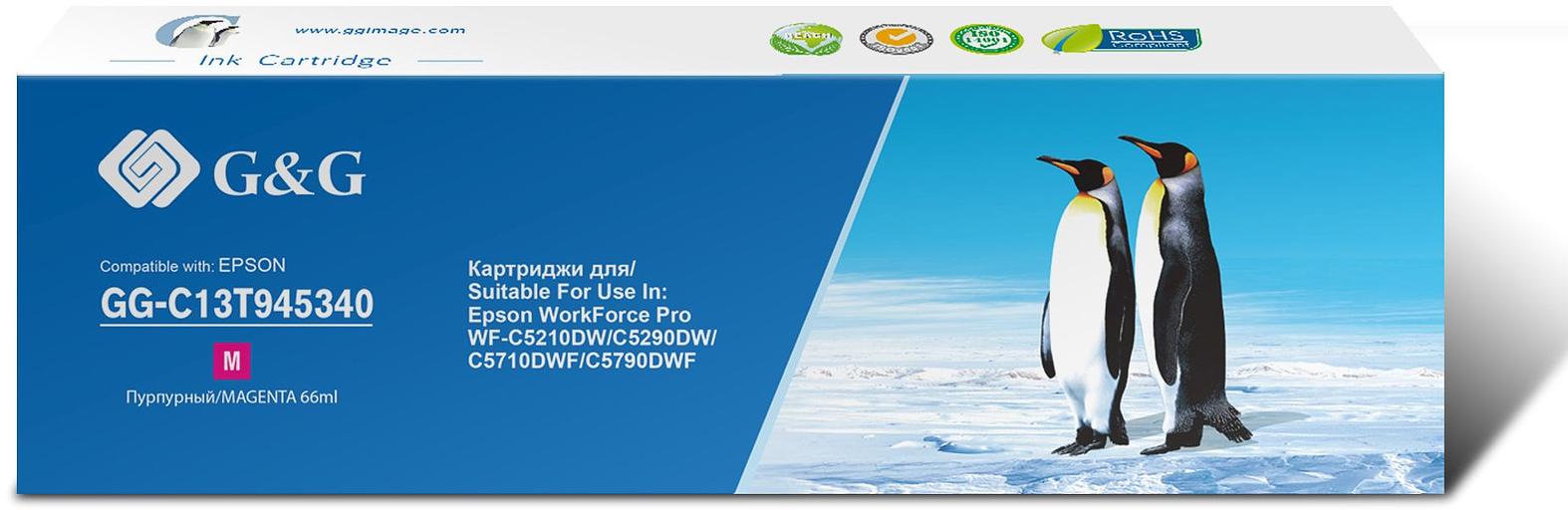 Картридж струйный G&G GG-C13T945340 пурпурный (66мл) для Epson WorkForce Pro WF-C5290DW/C5790DW фото 1