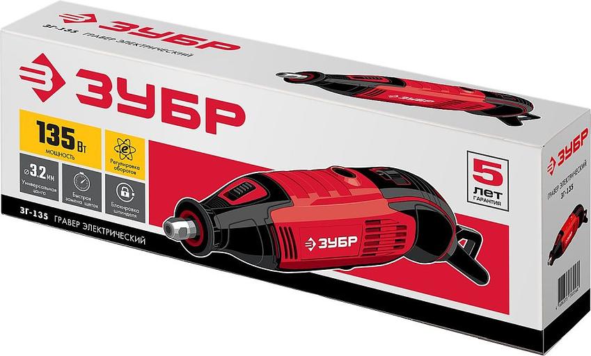 Гравер Зубр ЗГ-135 135Вт фото 7