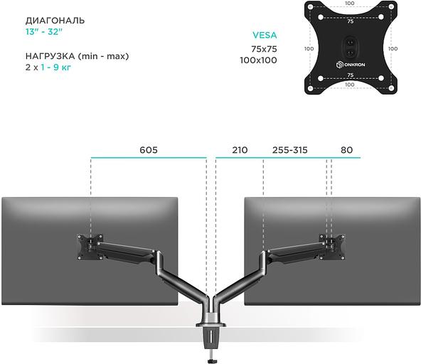 Кронштейн для мониторов Onkron G200 черный 13"-32" макс.18кг настольный поворот и наклон верт.перемещ. фото 5