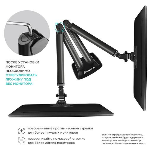 Кронштейн для мониторов Onkron G200 черный 13"-32" макс.18кг настольный поворот и наклон верт.перемещ. фото 8